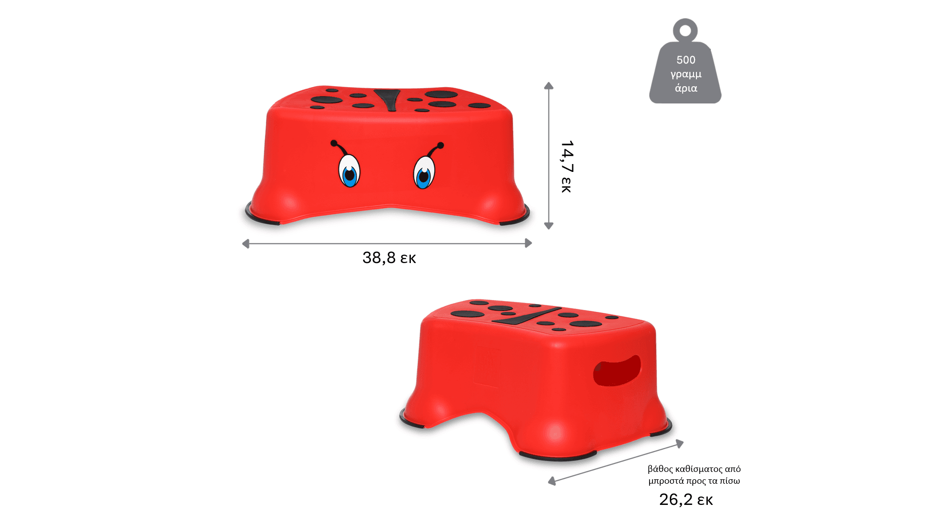 My Little Step Stool - Εκπαιδευτικό σκαλοπατάκι / Πασχαλίτσα κόκκινη