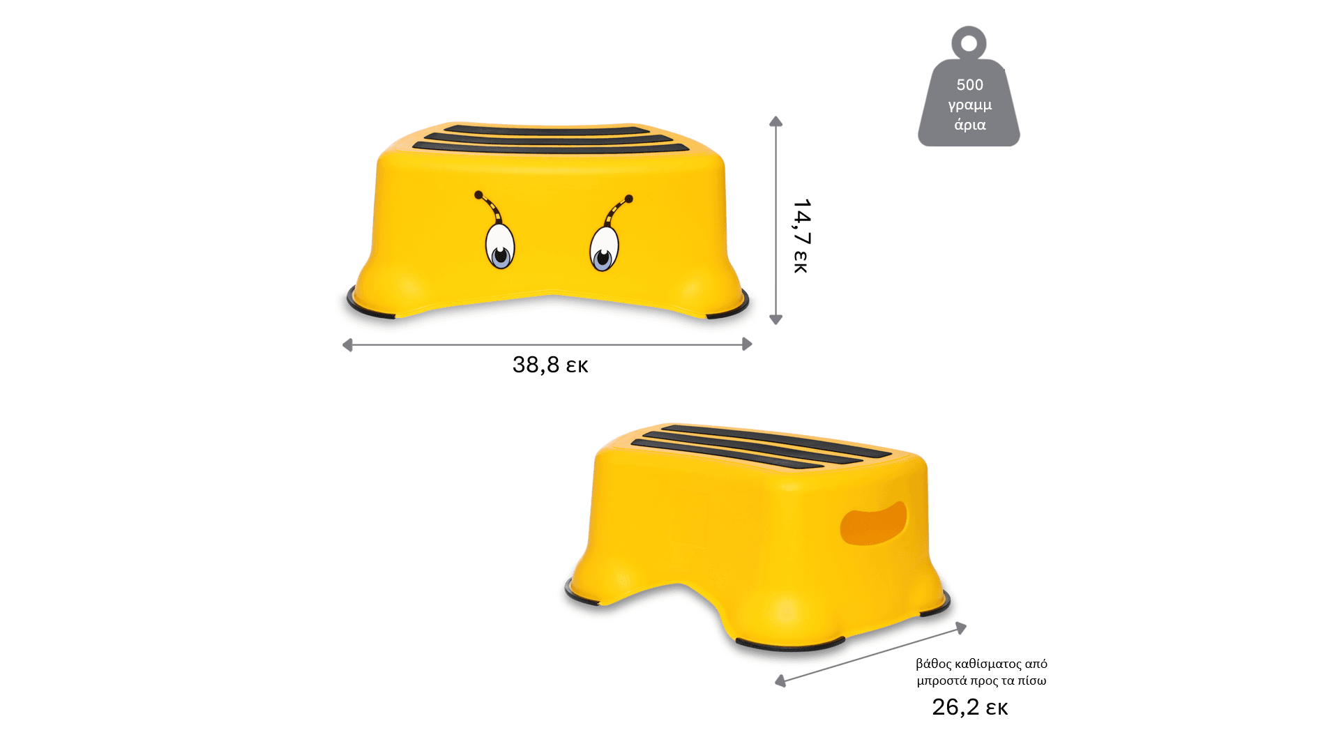 My Little Step Stool - Εκπαιδευτικό σκαλοπατάκι / Μελισσούλα κίτρινη