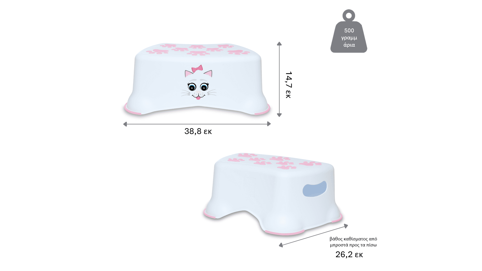 My Little Step Stool - Εκπαιδευτικό σκαλοπατάκι /  Γατούλα λευκό/ροζ