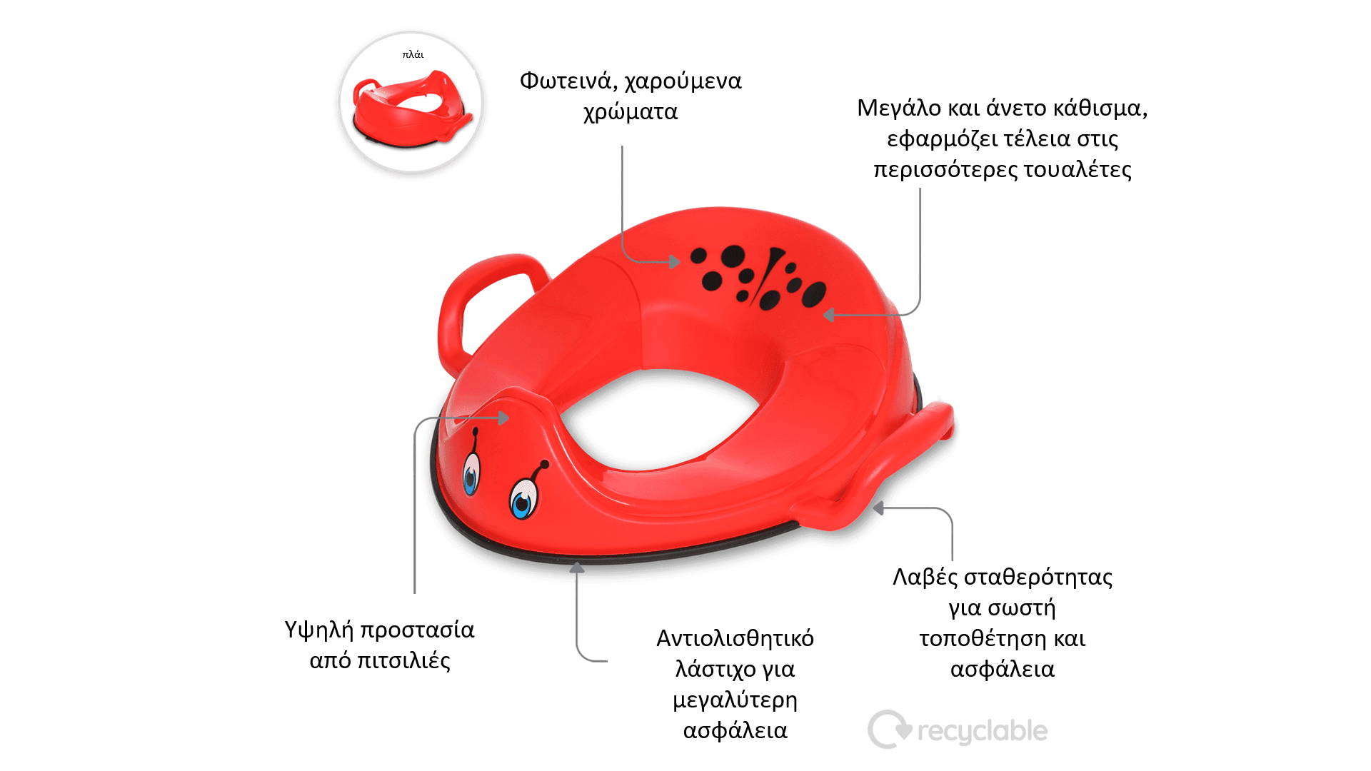 Μy Little Trainer Seat  - Εκπαιδευτικό κάθισμα -Πασχαλίτσα κόκκινη