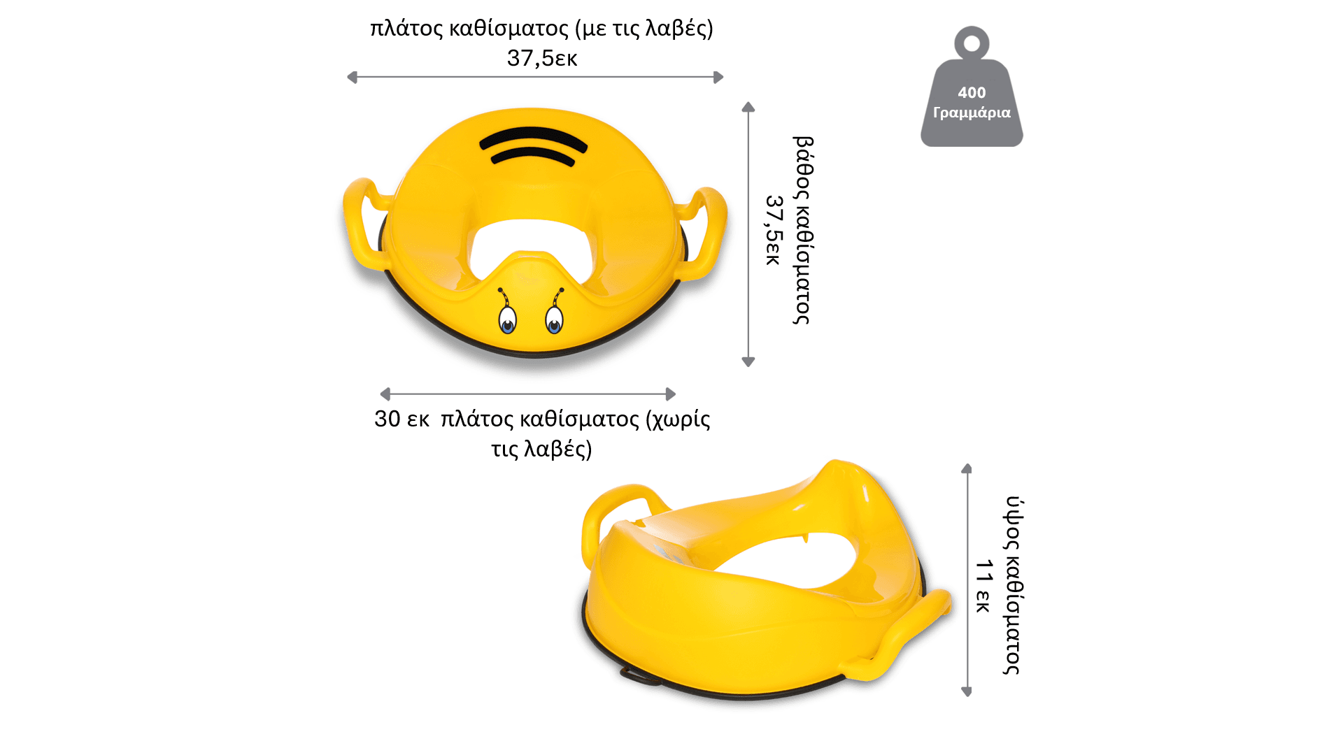 My Little Trainer Seat  - Εκπαιδευτικό καθισματάκι / Μελισσούλα κίτρινη