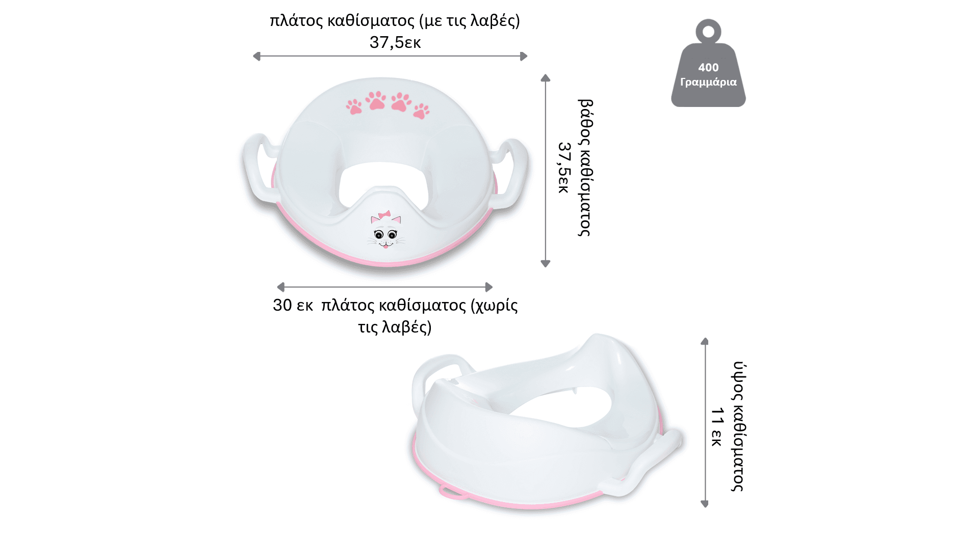My Little Trainer Seat  - Εκπαιδευτικό καθισματάκι /  Γατούλα λευκό/ροζ