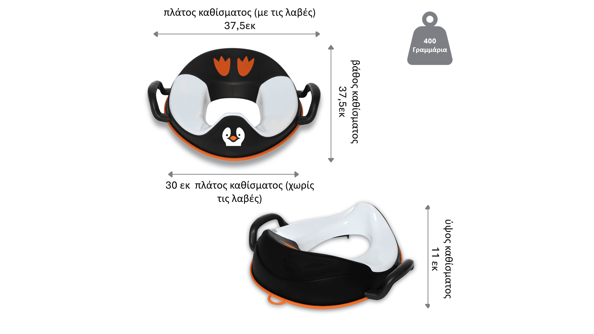 Μy Little Trainer Seat  - Εκπαιδευτικό κάθισμα - Πιγκουϊνάκι άσπρο/μαύρο