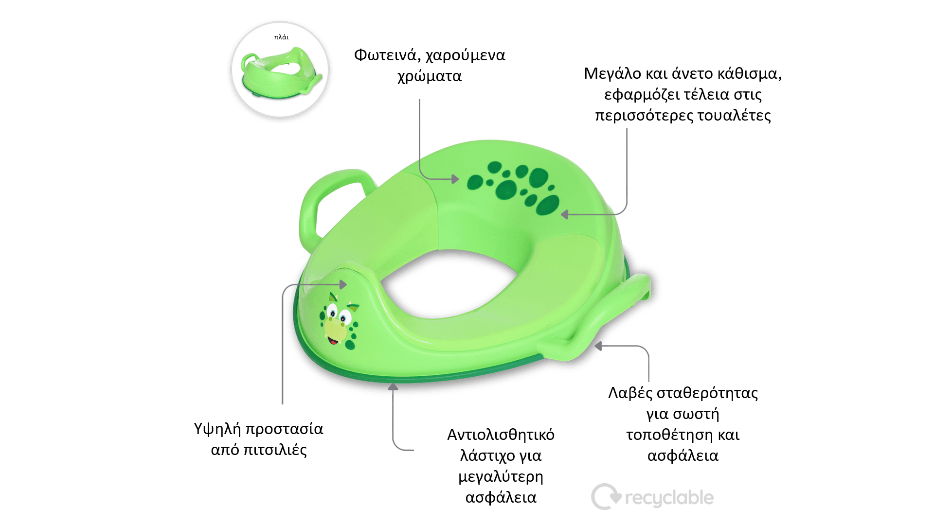 My Little Trainer Seat  - Εκπαιδευτικό καθισματάκι / Δεινοσαύρακι πράσινο
