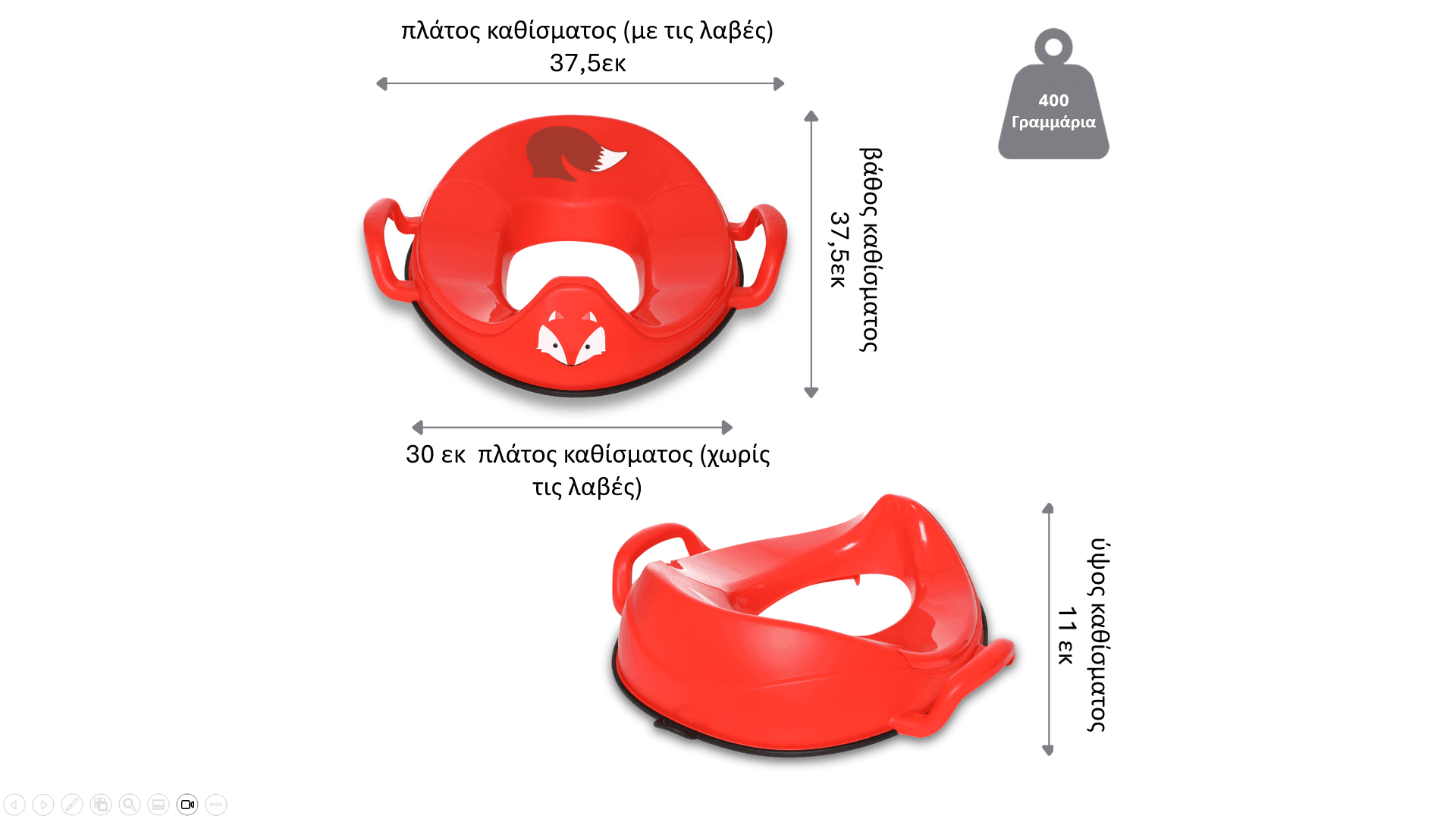 My Little Trainer Seat  - Εκπαιδευτικό καθισματάκι / Αλεπουδάκι πορτοκαλί