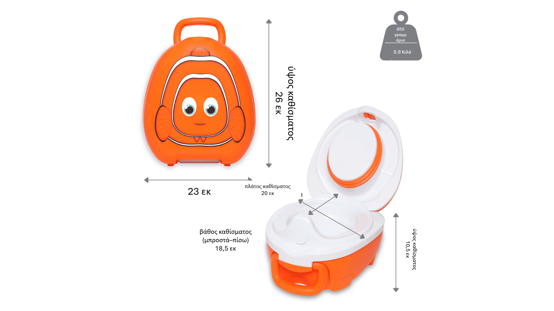 My Carry  Potty  Γιογιό - Ψαράκι πορτοκαλί