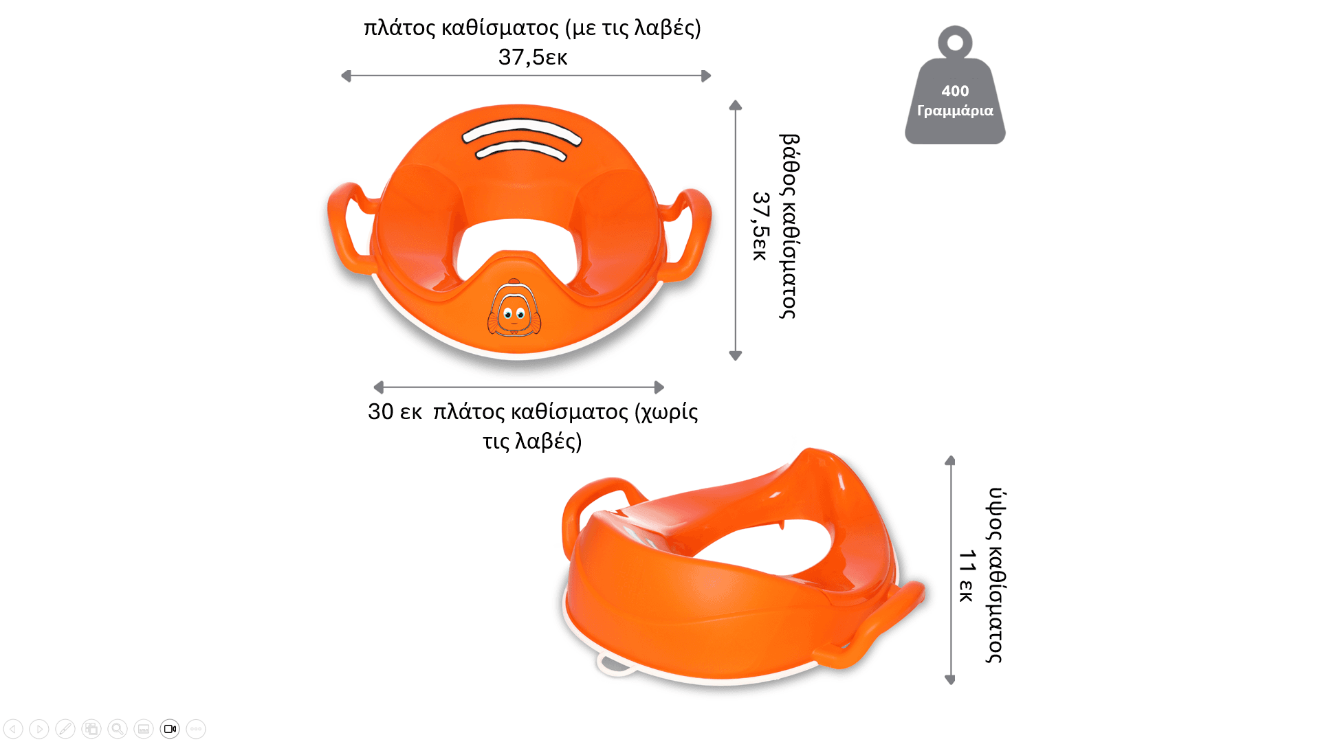 My Little Trainer Seat  - Εκπαιδευτικό καθισματάκι / Ψαράκι πορτοκαλί