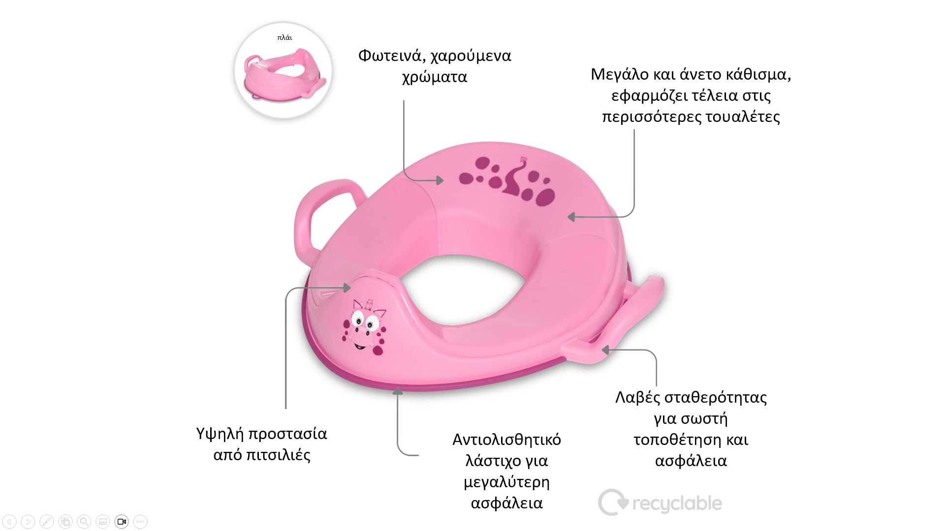 My Little Trainer Seat  - Εκπαιδευτικό καθισματάκι / Δράκος ροζ