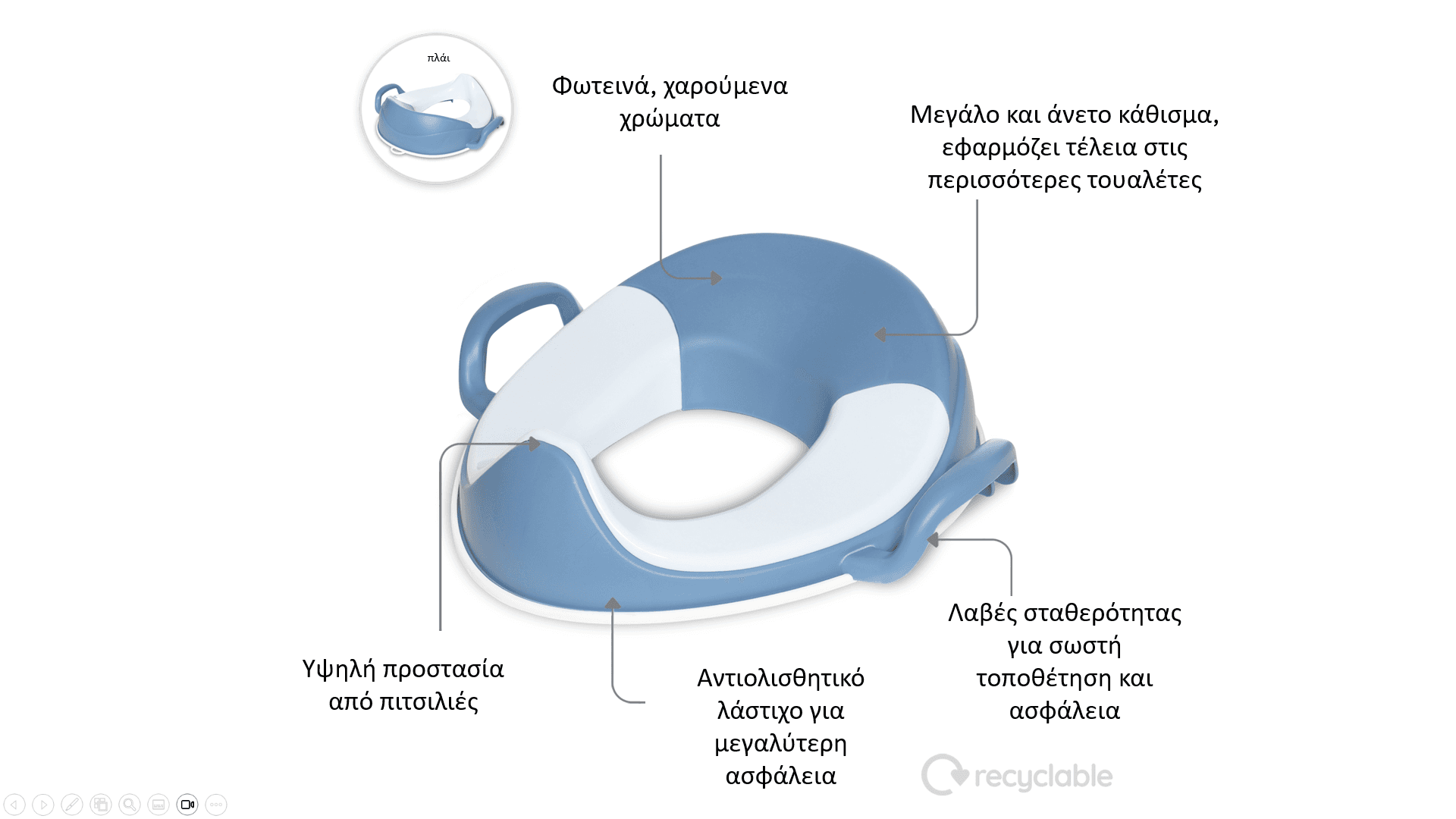 My Little Trainer Seat  - Εκπαιδευτικό καθισματάκι /  Μπλε παστέλ