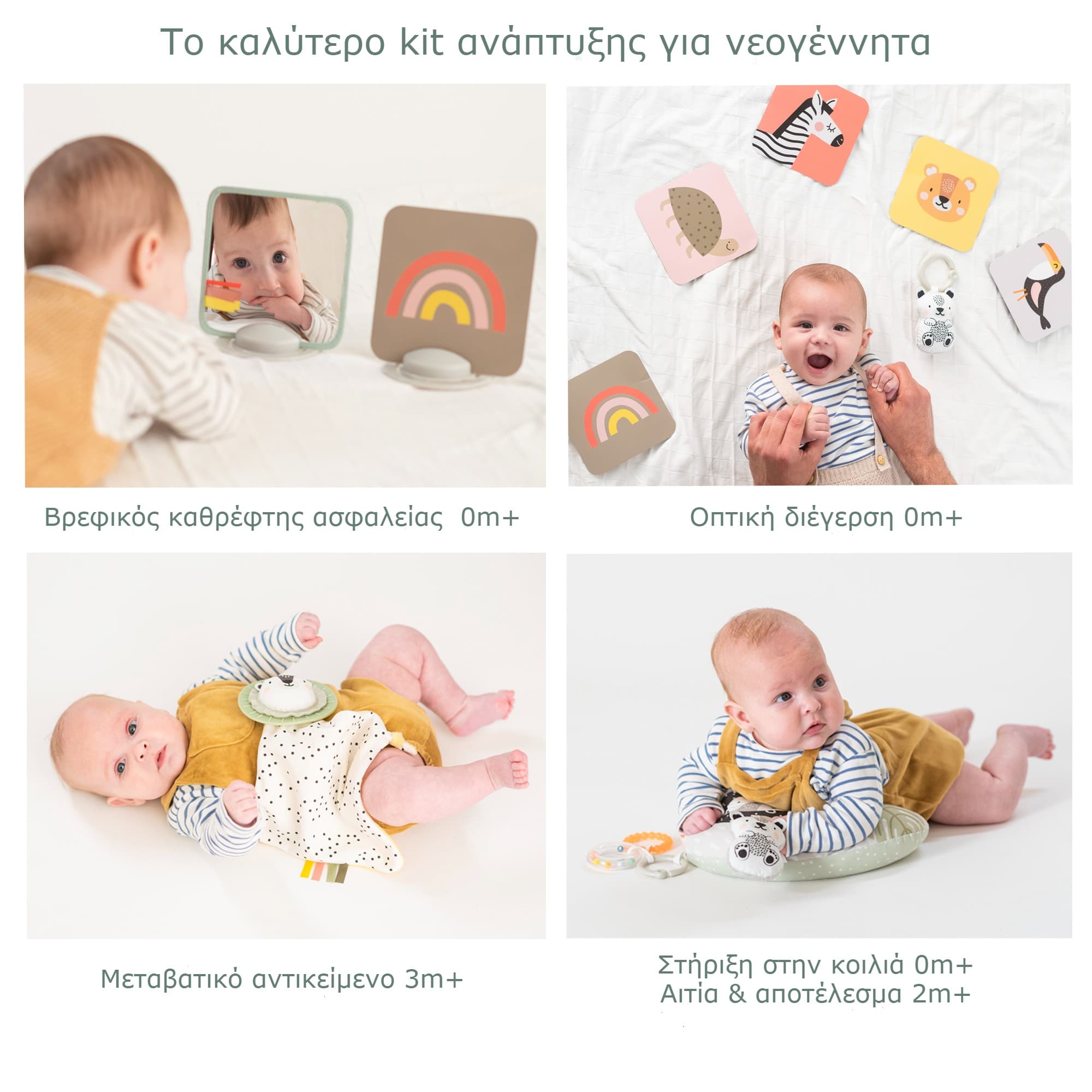 NEWBORN DEVELOP & PLAY KIT