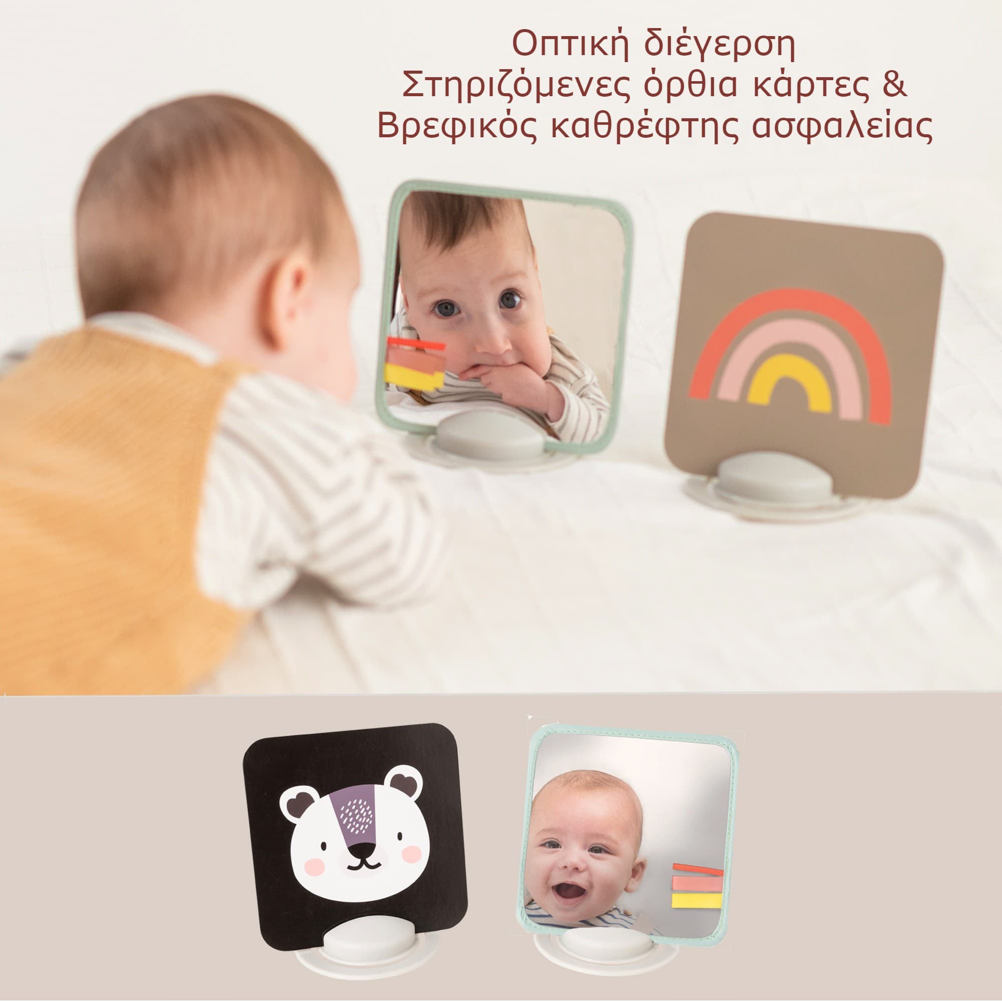 NEWBORN DEVELOP & PLAY KIT