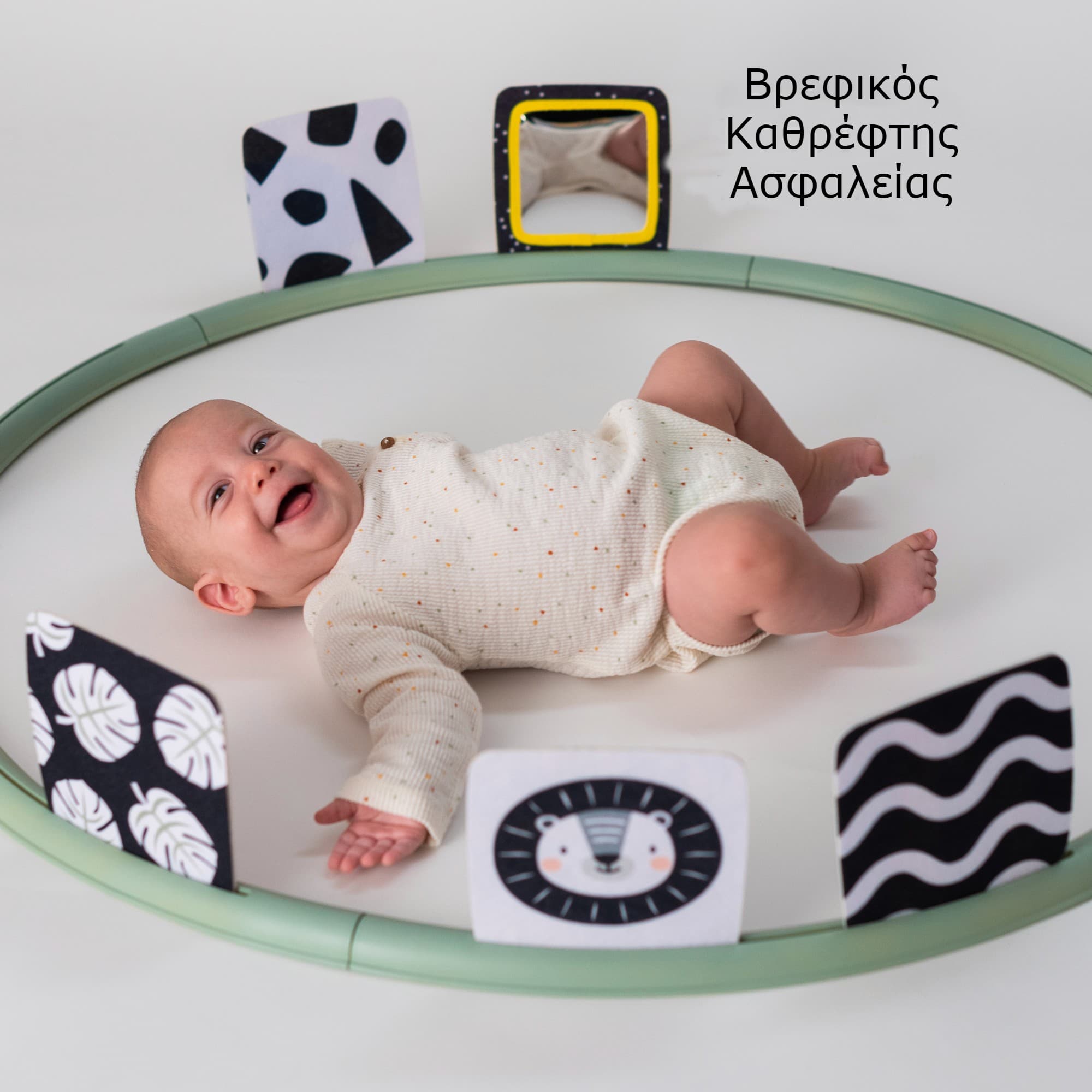 TUMMY TIME TRAINER