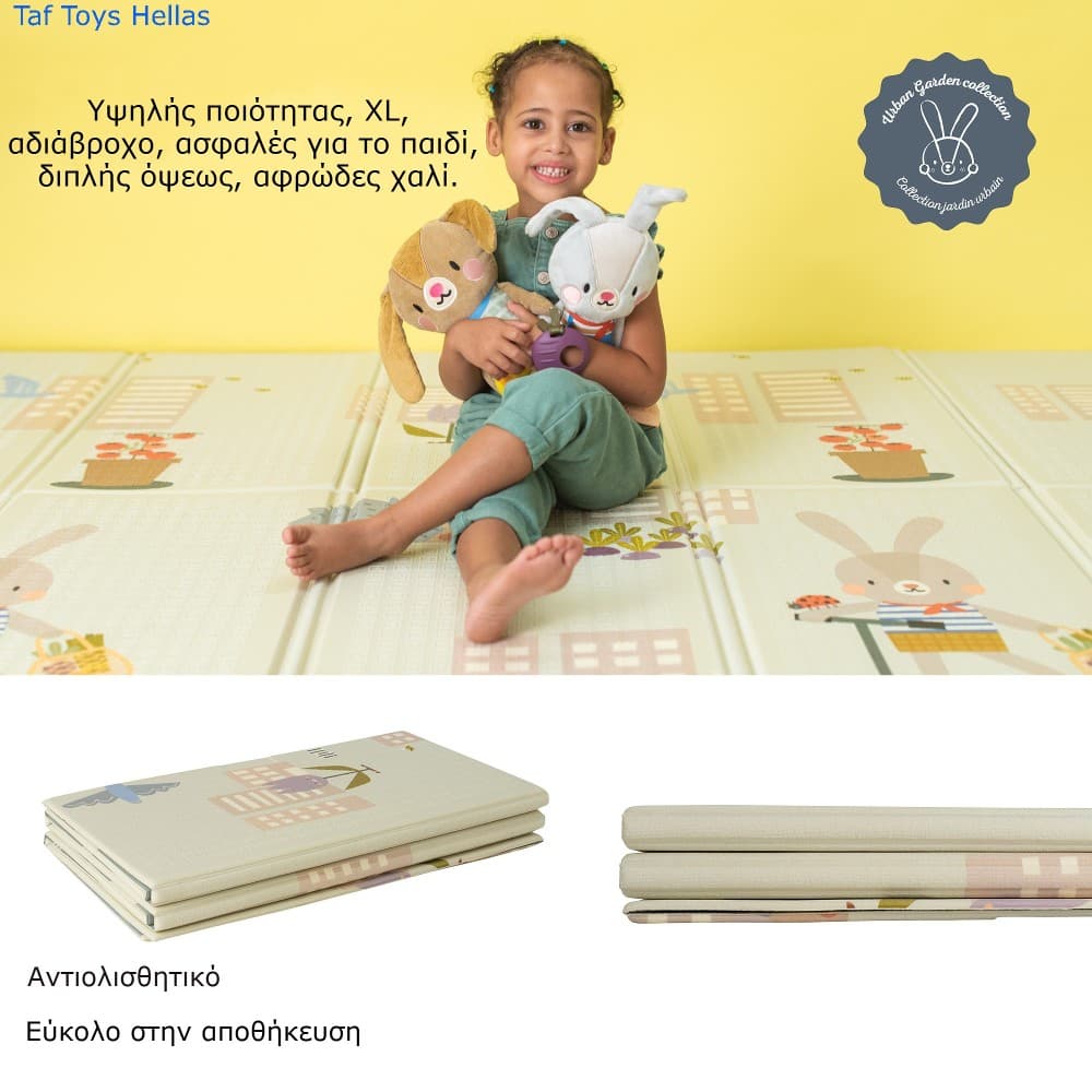 URBAN GARDEN FOAM MAT
