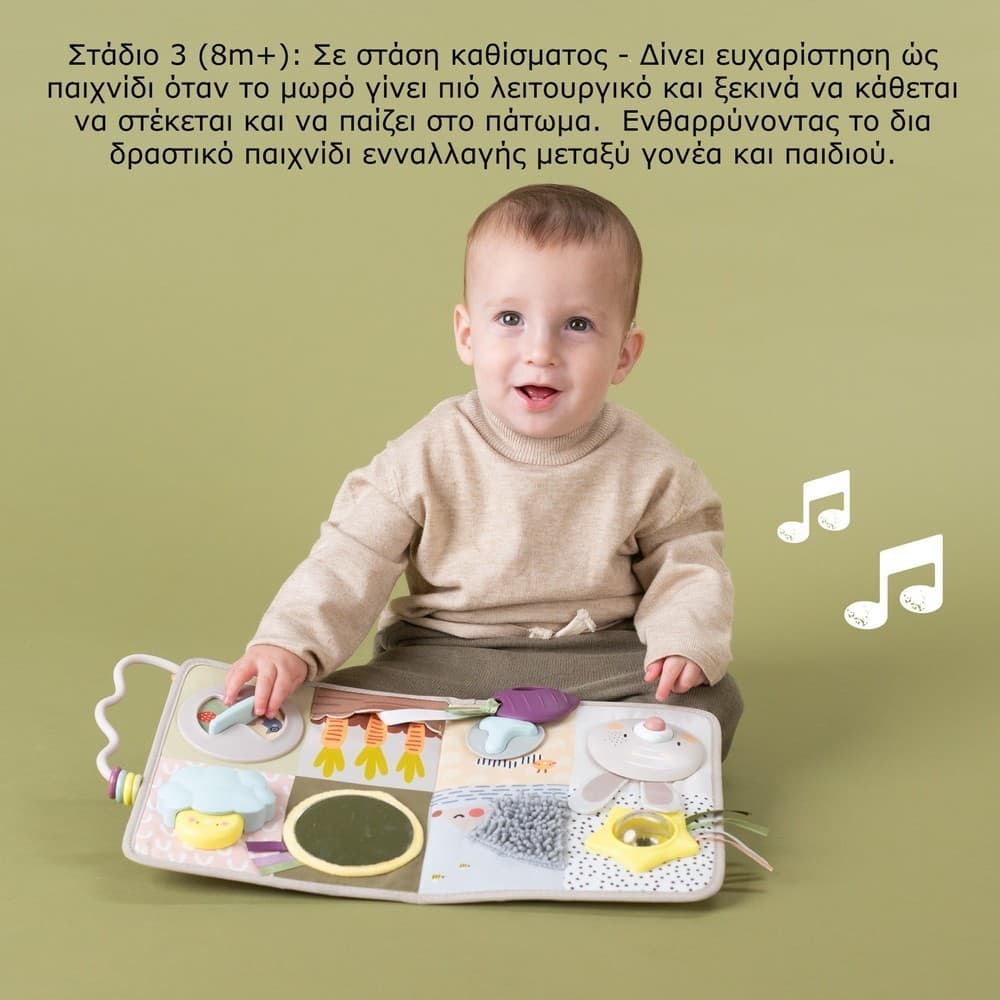 DEVELOPMENTAL ACTIVITY CENTER