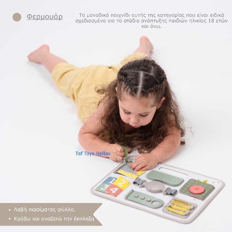 ACTIVITY BUCKLES BOARD