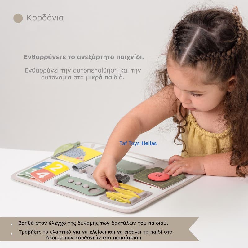 ACTIVITY BUCKLES BOARD
