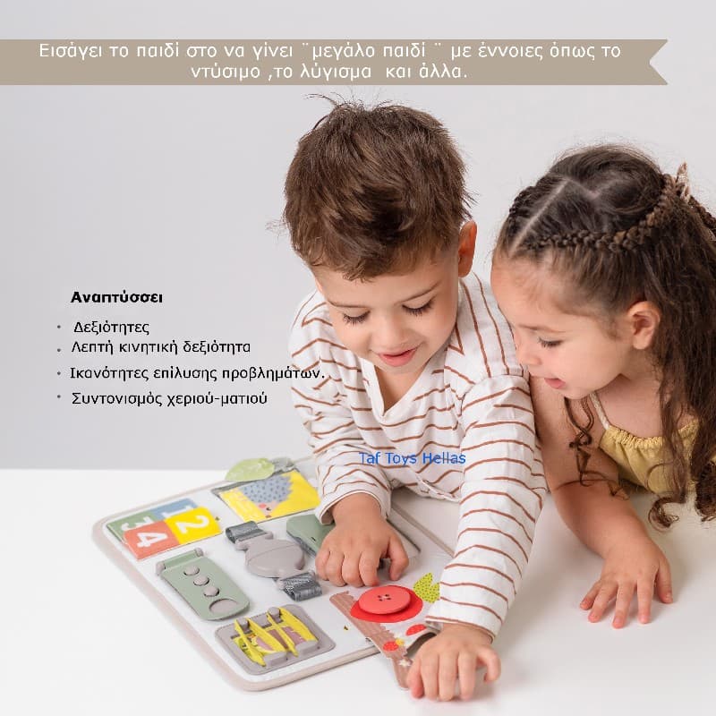 ACTIVITY BUCKLES BOARD