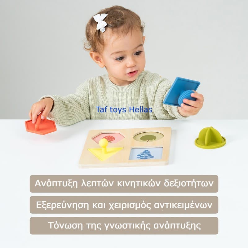 MY FIRST SHAPES PUZZLE