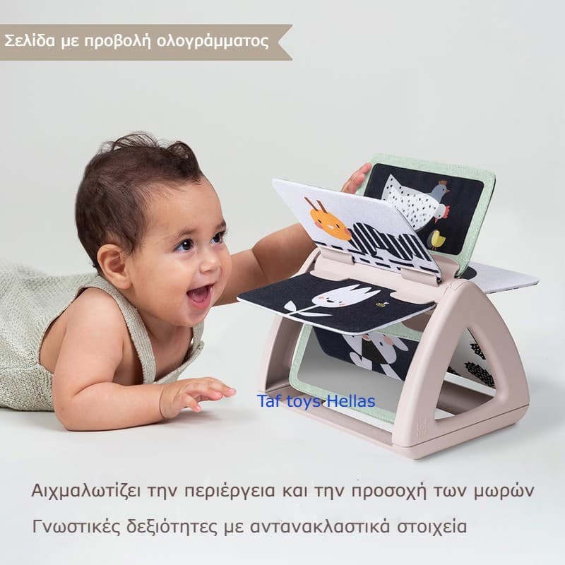 BLACK & WHITE SPINNING BOOK