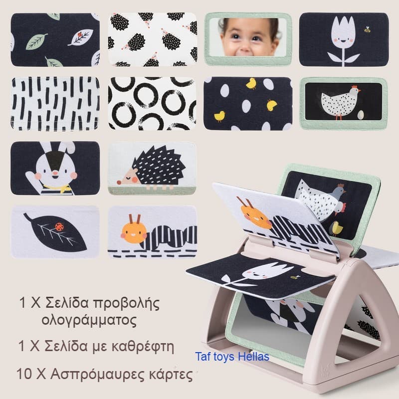 BLACK & WHITE SPINNING BOOK