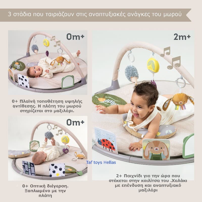 TUMMY-TIME ACTIVITY GYM