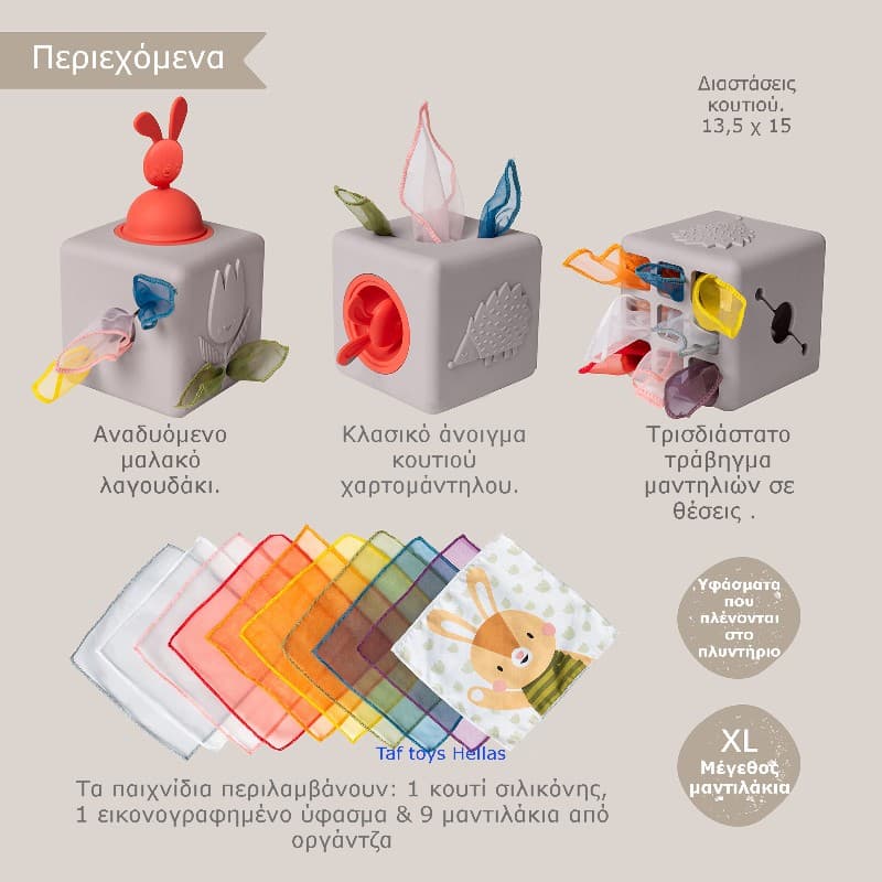 POP UP TISSUE BOX