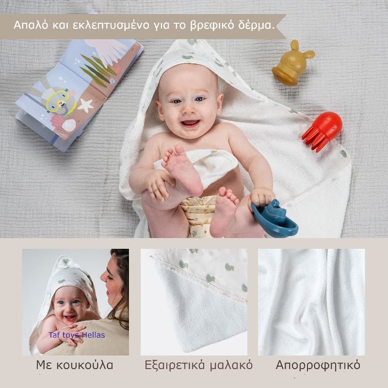 BΑΤΗ-ΤΙΜΕ-ΚΙΤ