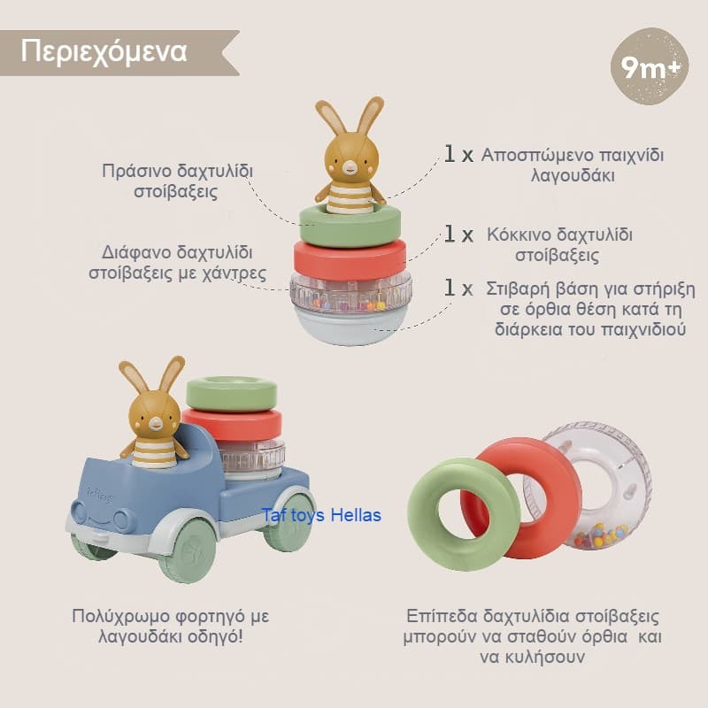 BUNNY STACKER TRUCK