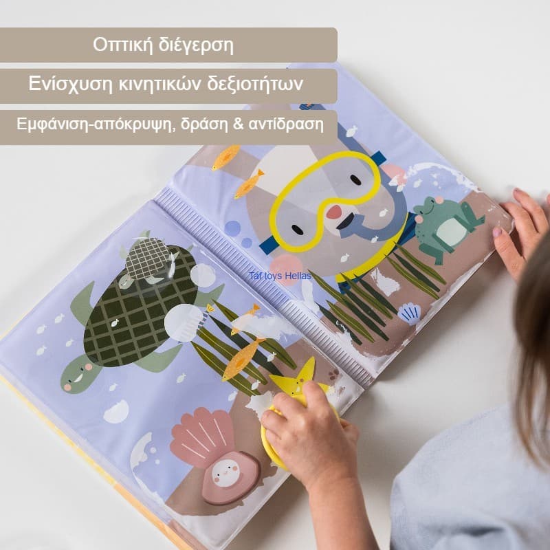 PEEK-A-BOO WATER BOOK