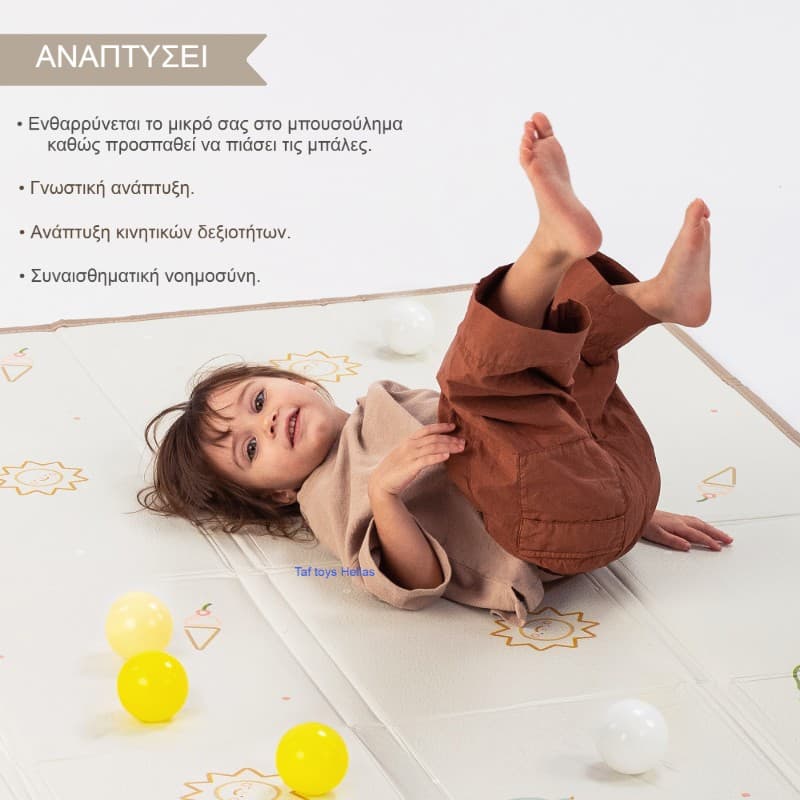 FOLD 'n FUN MAT