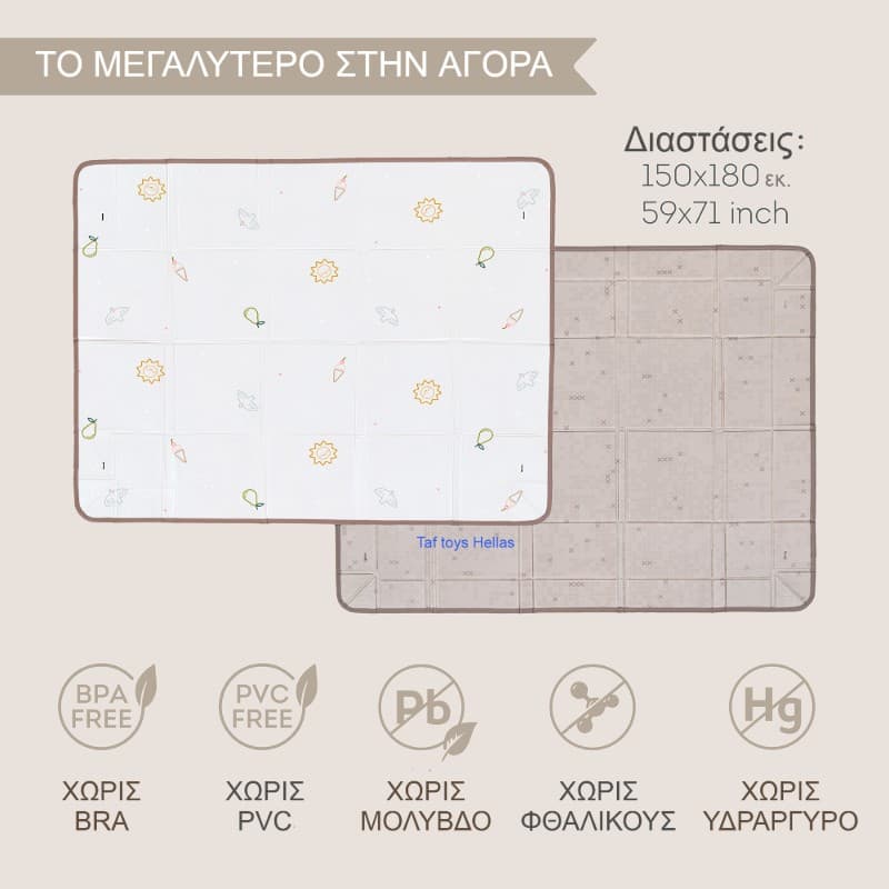 FOLD 'n FUN MAT