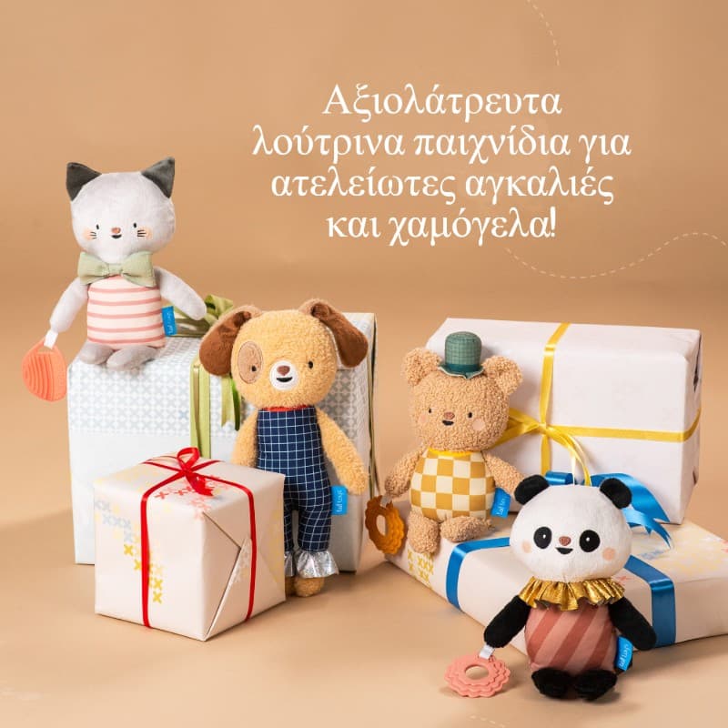 PAMELA PLUSH TOY
