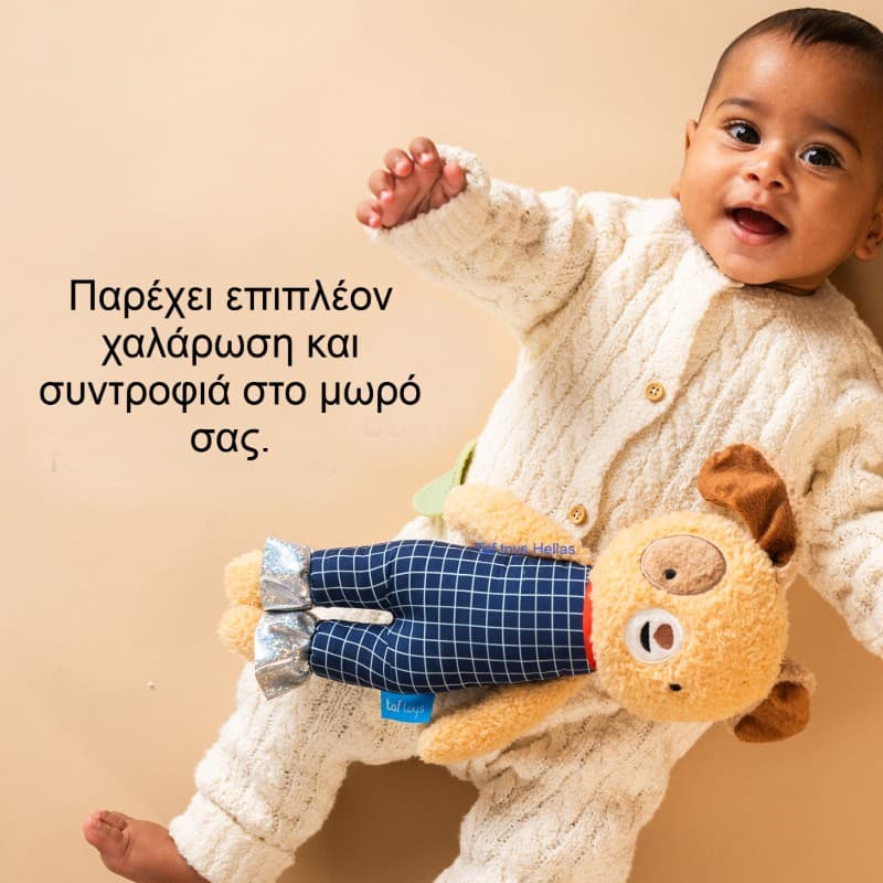 DANIEL PLUSH TOY