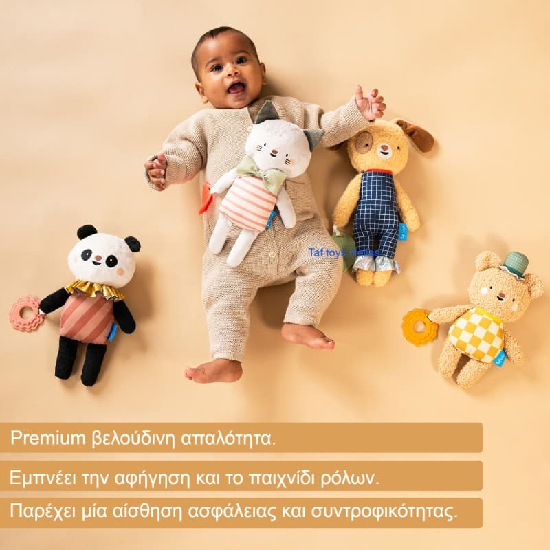 DANIEL PLUSH TOY