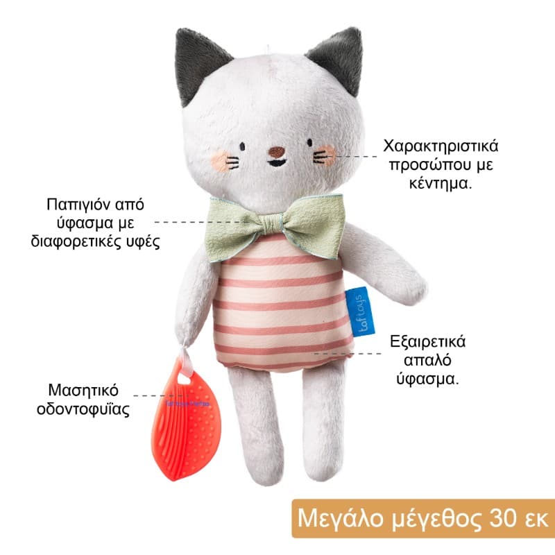 CLARA PLUSH TOY