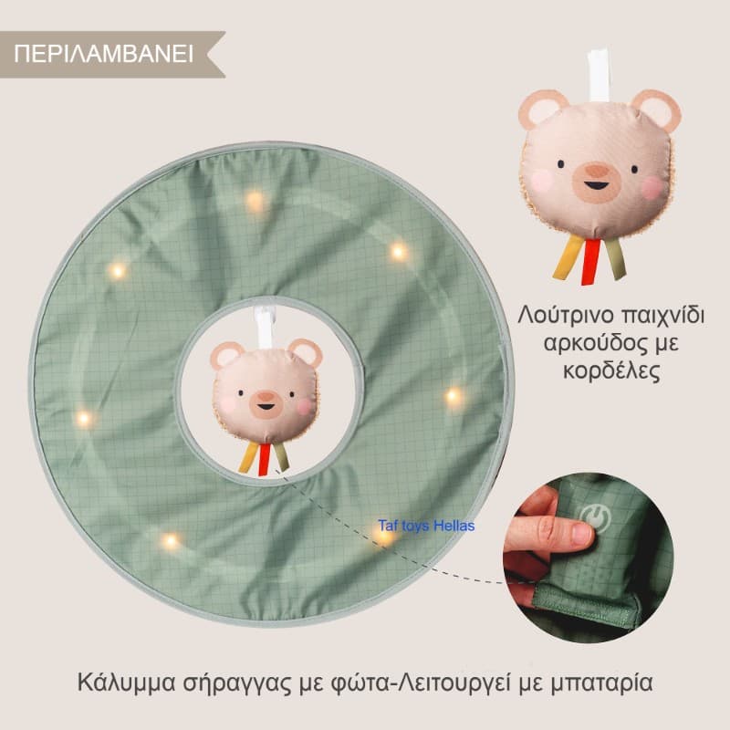 GLOW & GO TUNNEL