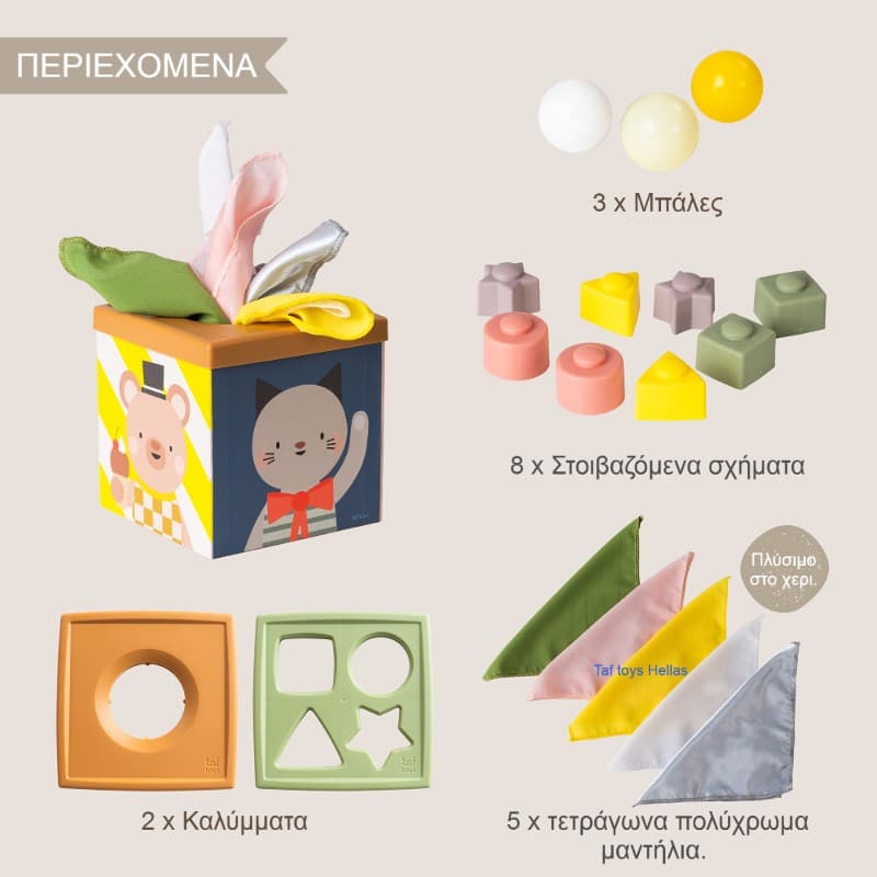 PLAY & DISCOVER CUBE