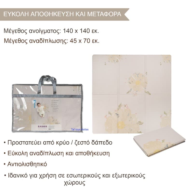FOLD & PLAY BLOOM