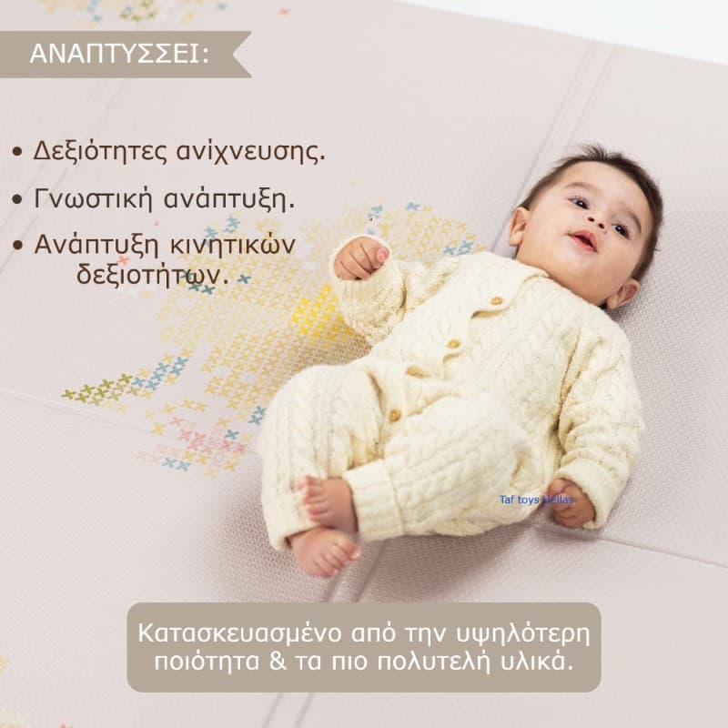 FOLD & PLAY BLOOM