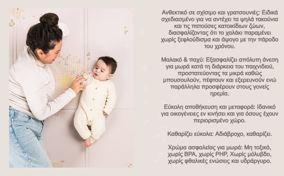 FOLD & PLAY BLOOM