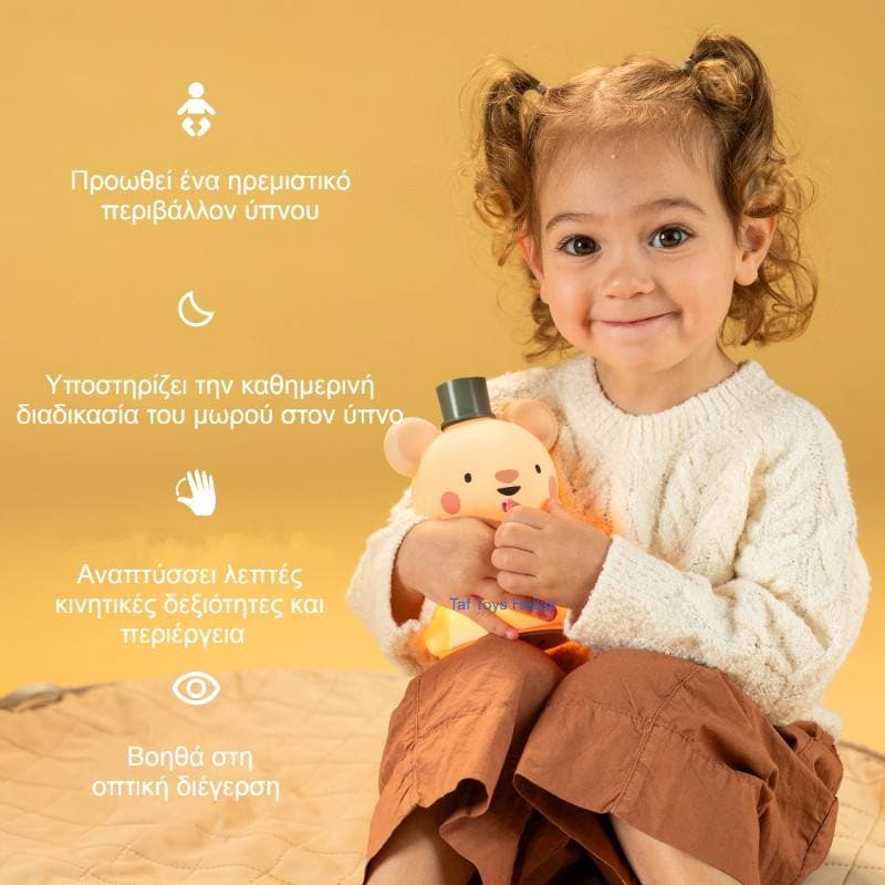 NIGHT LIGHT-LITTLE BEAR