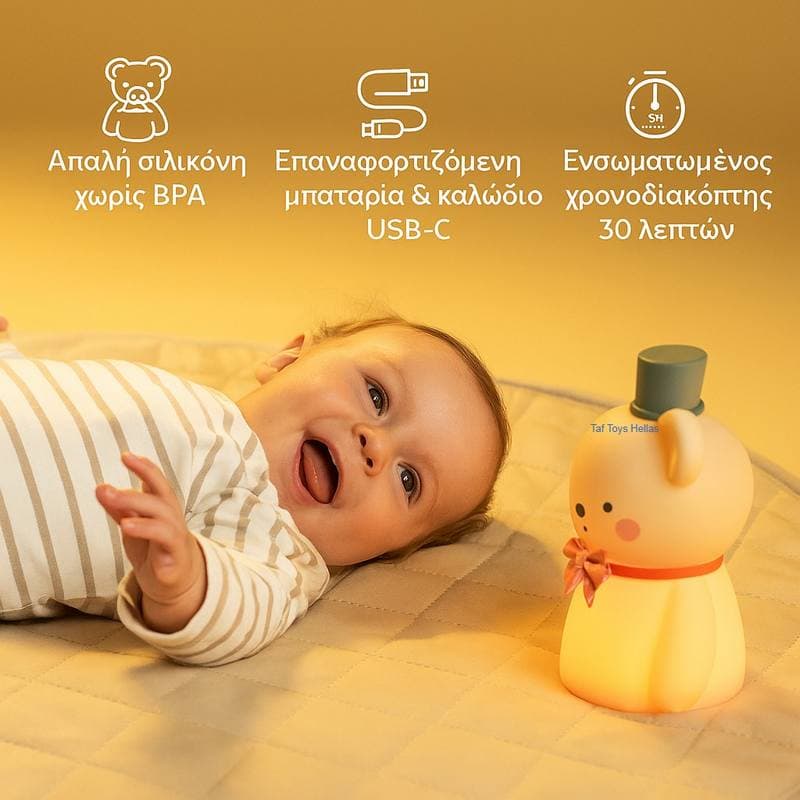NIGHT LIGHT-LITTLE BEAR