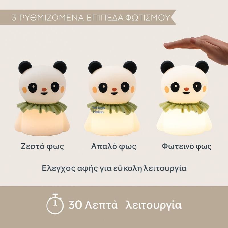 NIGHT LIGHT-LITTLE PANDA