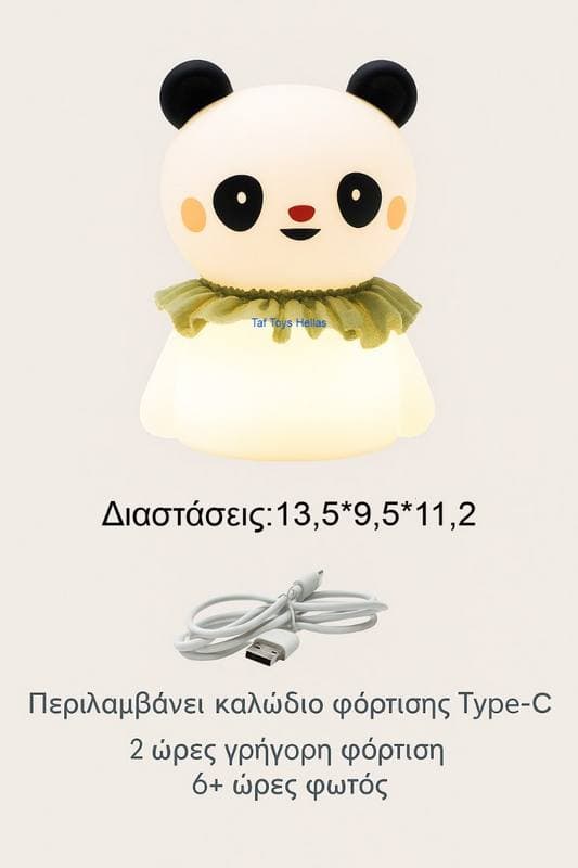 NIGHT LIGHT-LITTLE PANDA
