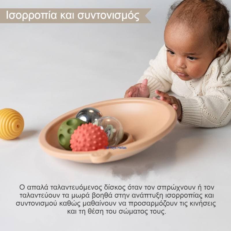 TUMMY TIME ADVENTURE TRAY