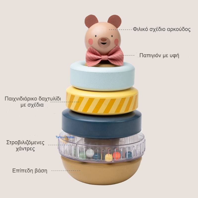 STACK-A-BEAR