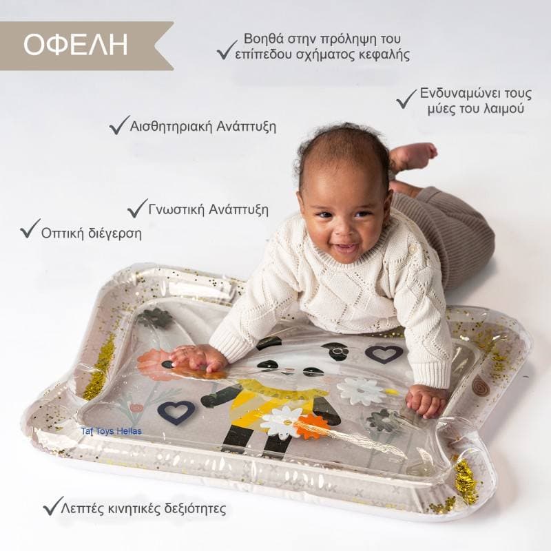 PANDA BLOOM WATER MAT