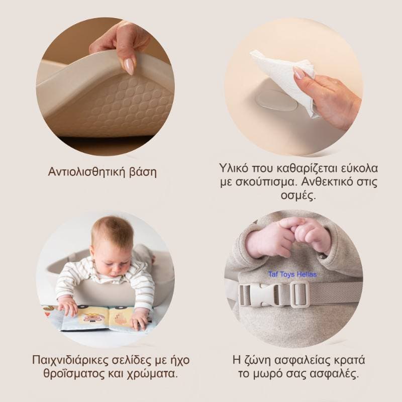 SENSORY TALES CHANGING MAT
