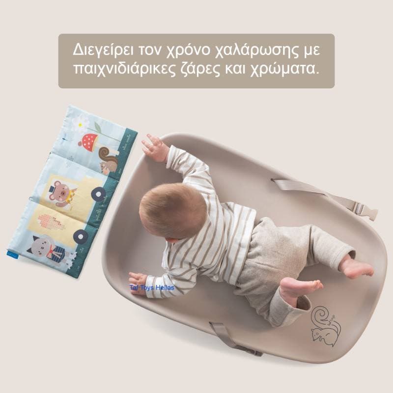 SENSORY TALES CHANGING MAT