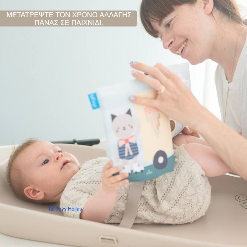 SENSORY TALES CHANGING MAT